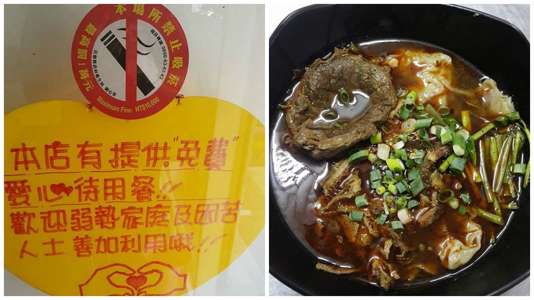 站店外餓肚1小時 暖心義消煮牛肉麵招待低收3母女