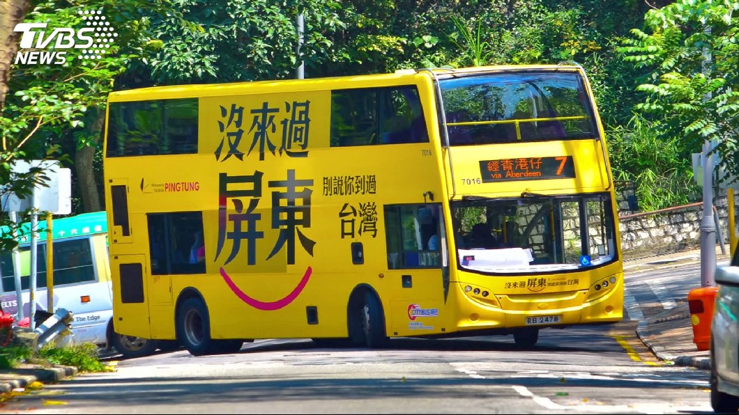 圖／TVBS
