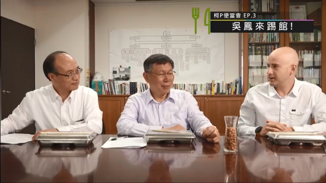 圖／柯文哲臉書
