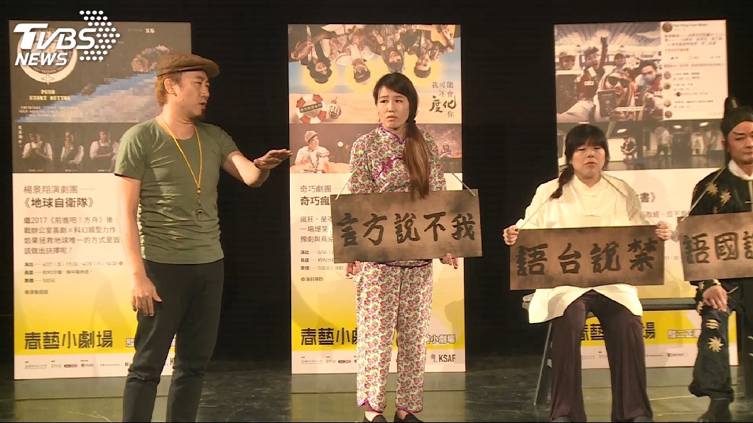 圖／TVBS