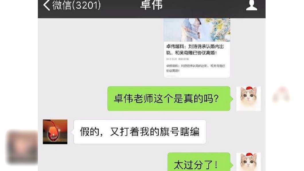 圖/翻攝微博