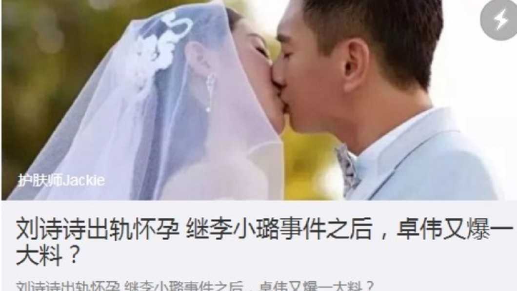 圖/翻攝微博