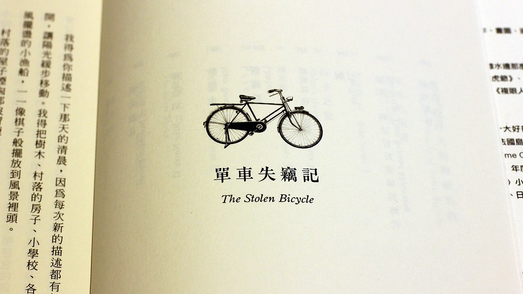 曼布克國際獎 吳明益遺憾未入決審