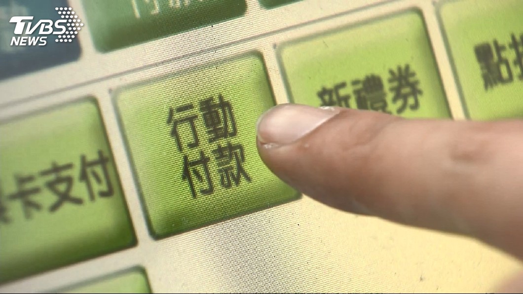 圖／TVBS