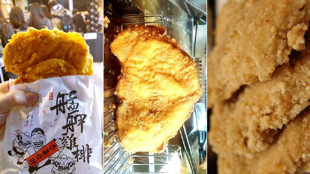 國民點心炸雞排　網友最愛的是哪十大？