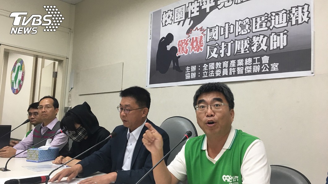 綠委爆台南國中性平事件吃案 校長否認