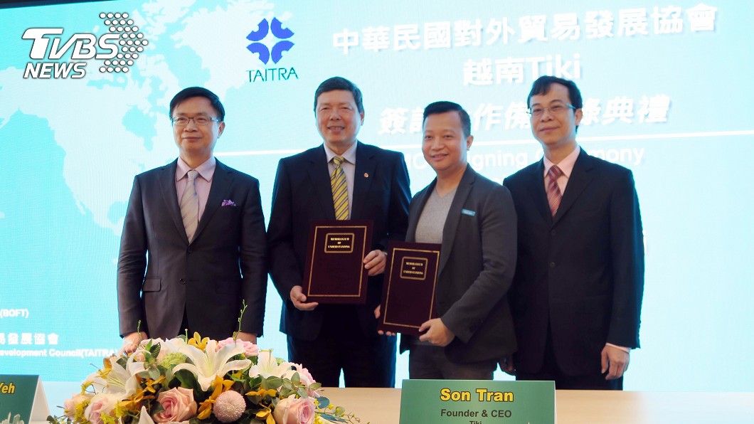 攻新南向內需商機 貿協攜手越南電商Tiki