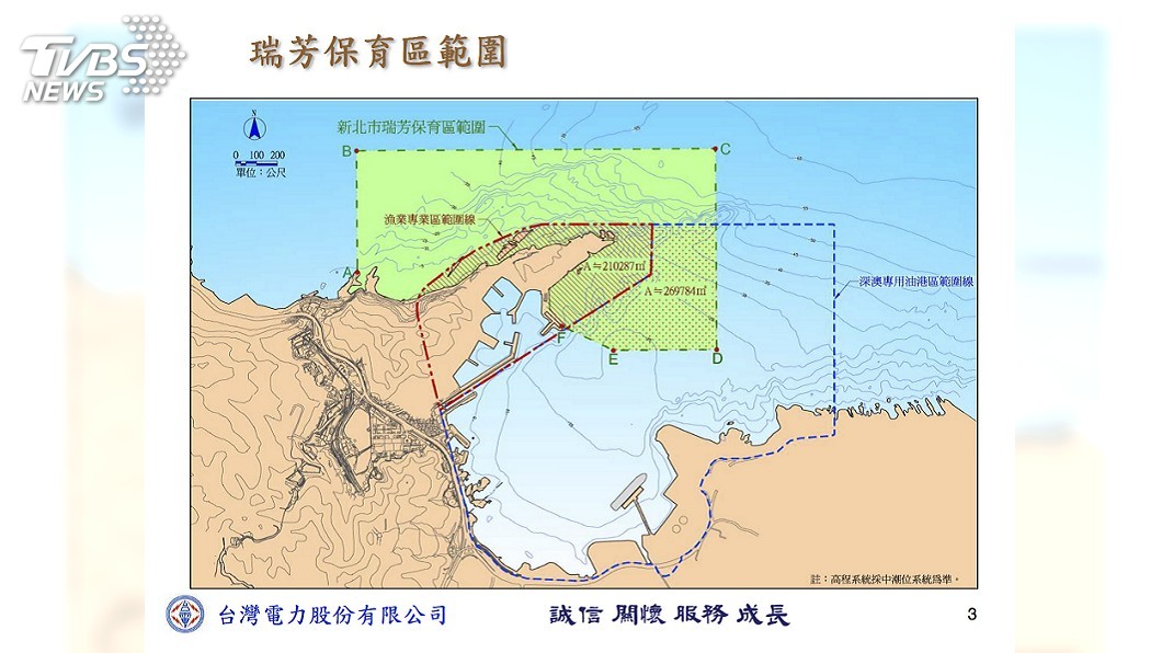 深澳電廠爭議藍營訴諸公投　綠營：尊重