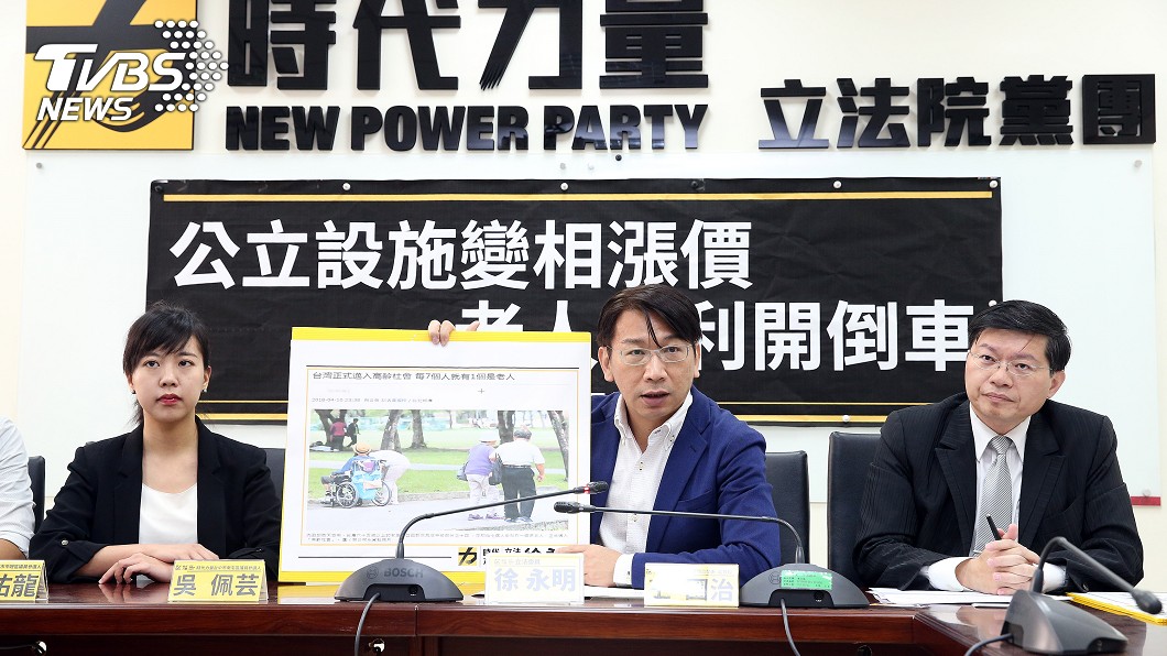 立委提案 公營文教設施免收老人門票