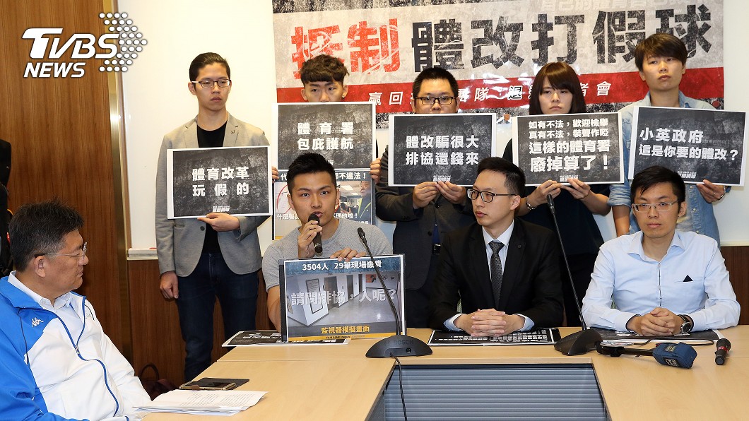 體改聯籲退費　排協：主管機關決定