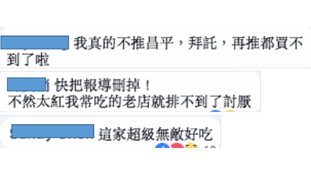 圖/網路溫度計