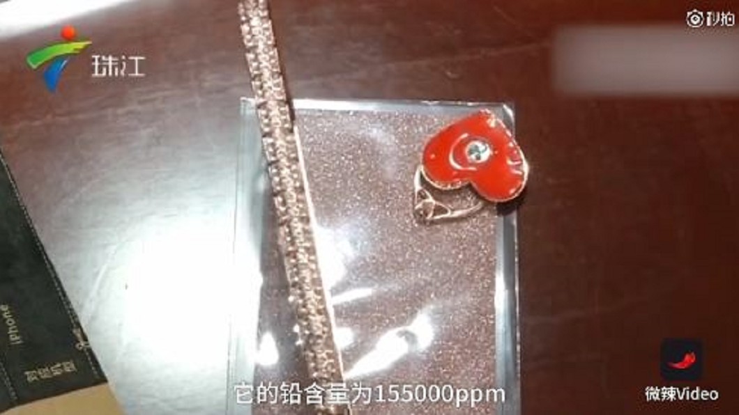圖/微辣Video微博