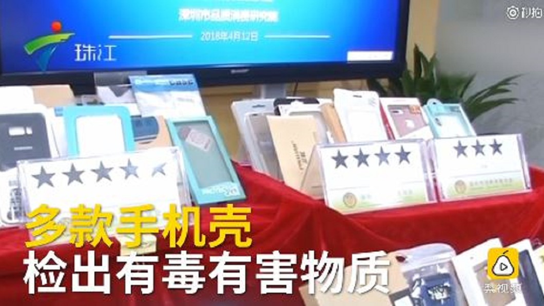 圖/微辣Video微博