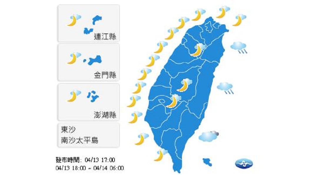 圖/中央氣象局