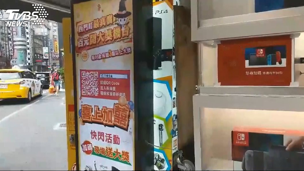 圖/TVBS