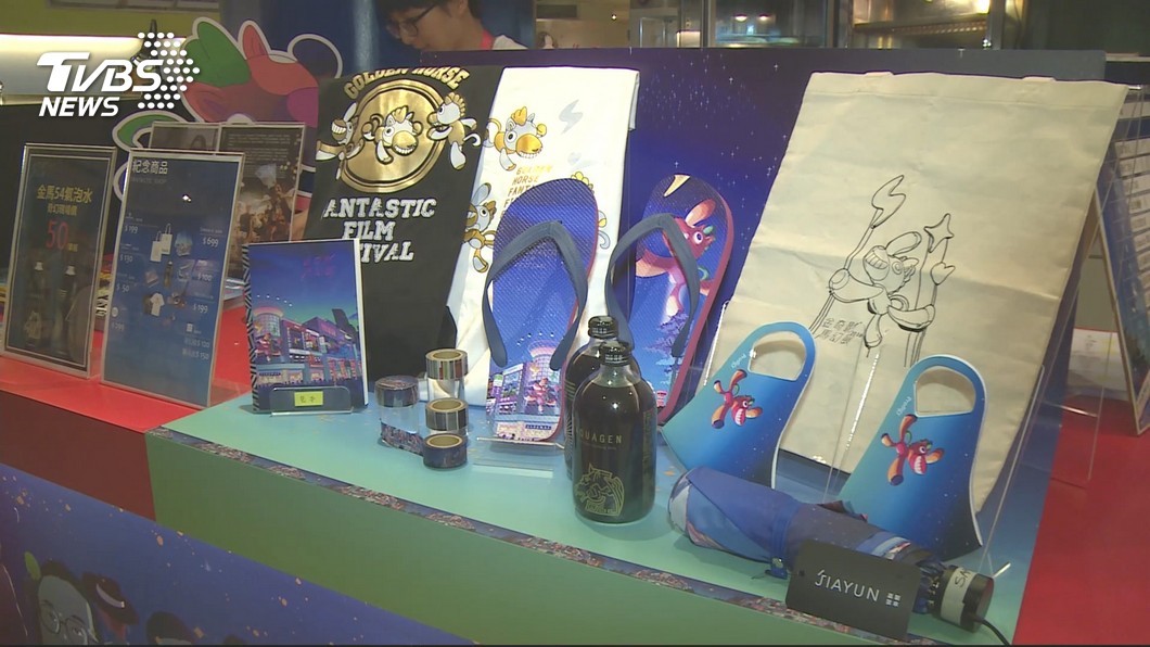 周邊商品太美！奇幻影展開幕　影迷搶購