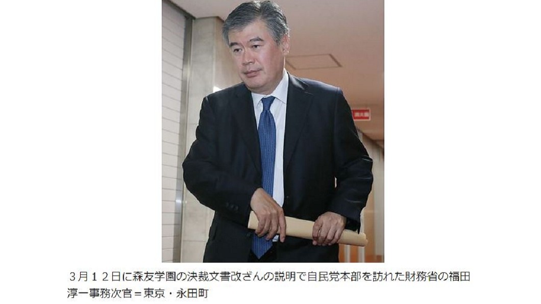圖/翻攝自時事通信