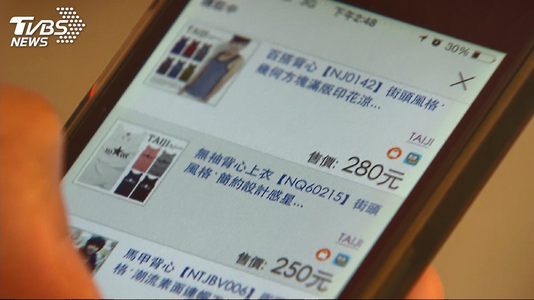 圖/TVBS