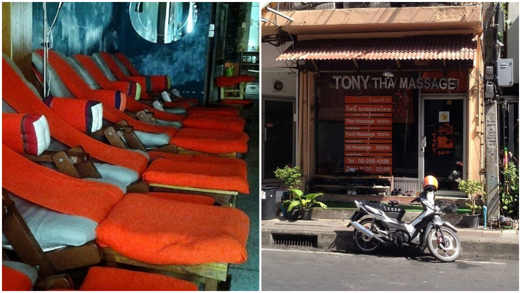 圖／擷取自Tony Thai Massage Facebook