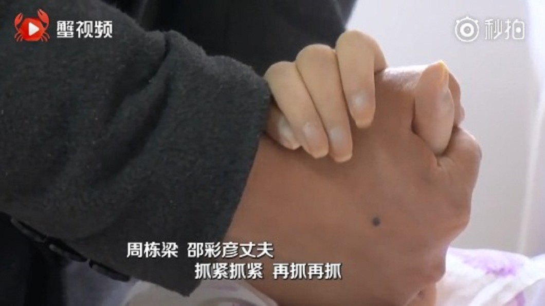 圖/翻攝自《微博》