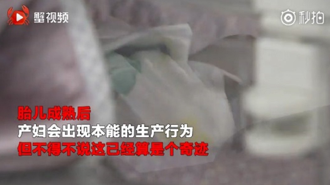 圖/翻攝自《微博》