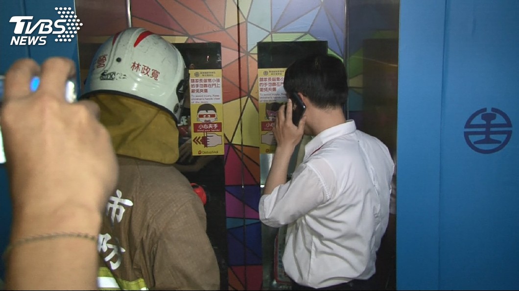 圖/TVBS