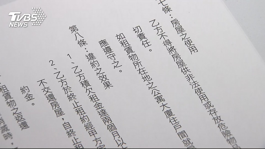 圖/TVBS