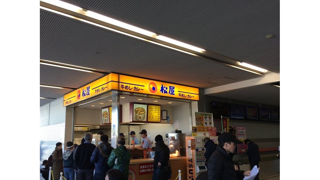 圖/松屋フーズ臉書