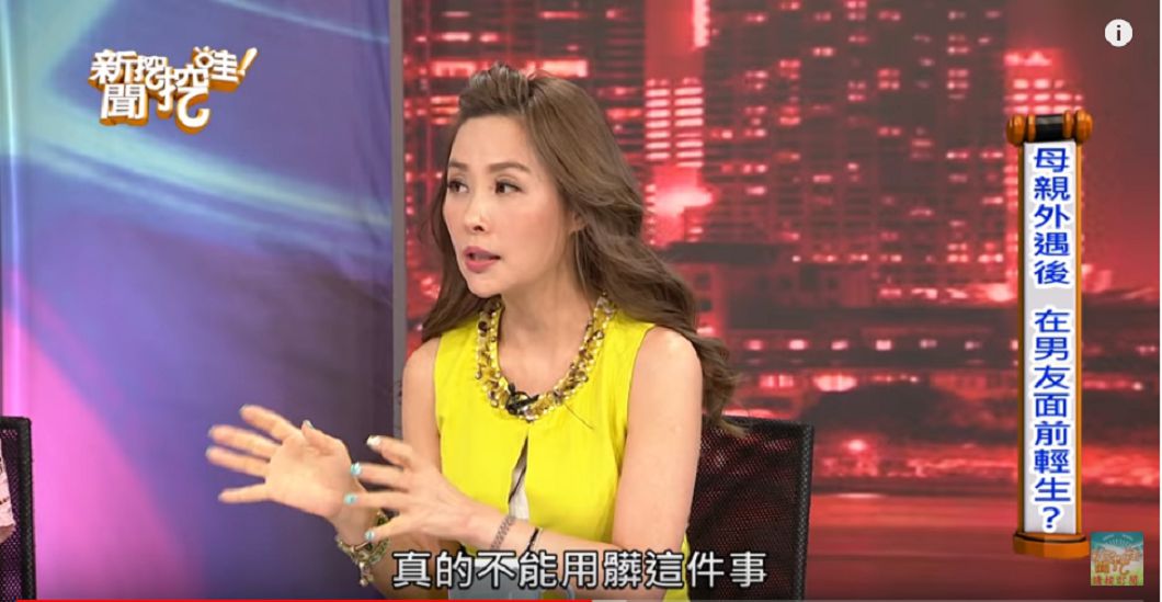 圖／《新聞挖挖哇》YouTube