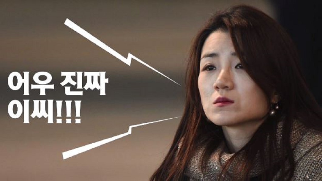妹如其姊 韓航二千金飆罵員工錄音曝光