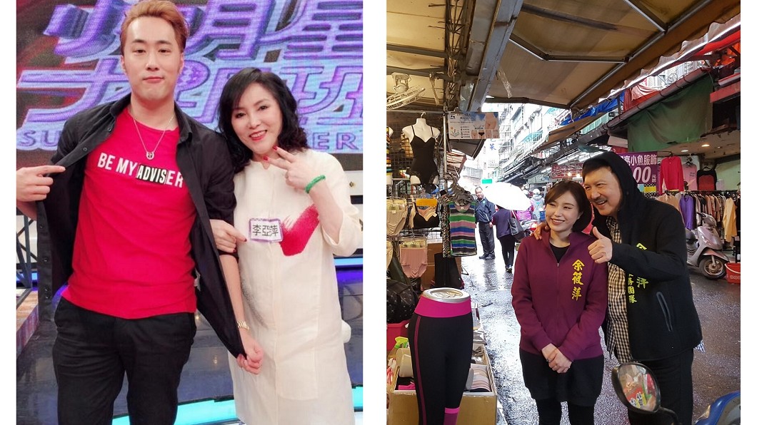 余筱萍初選落馬　老媽李亞萍：她現在很爽！