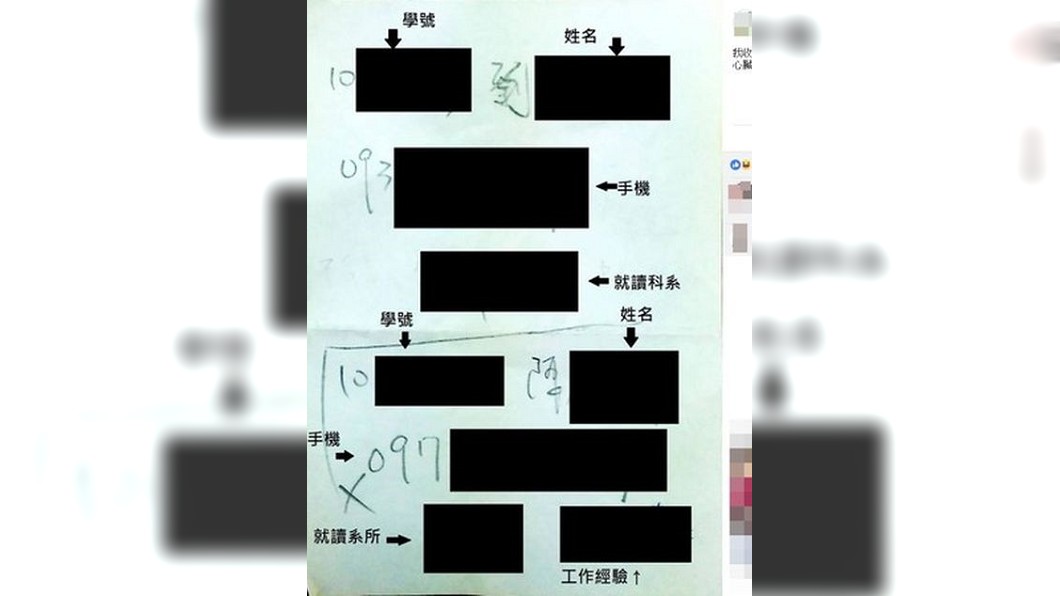 圖/爆廢公社公開版