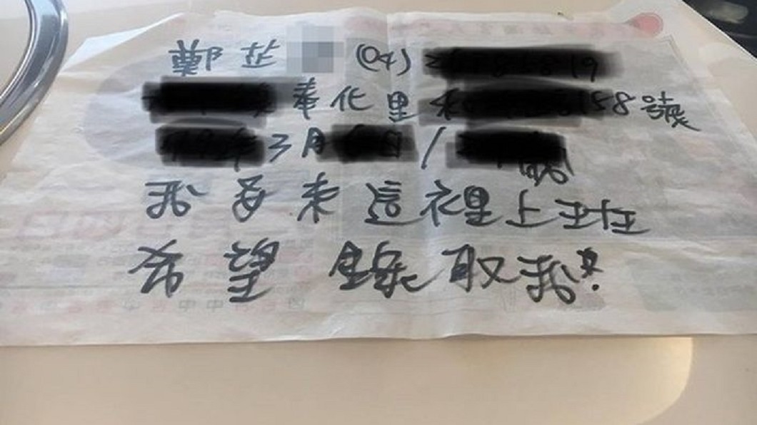 女寫「日曆紙」求應徵　老闆佛心致電結果超錯愕