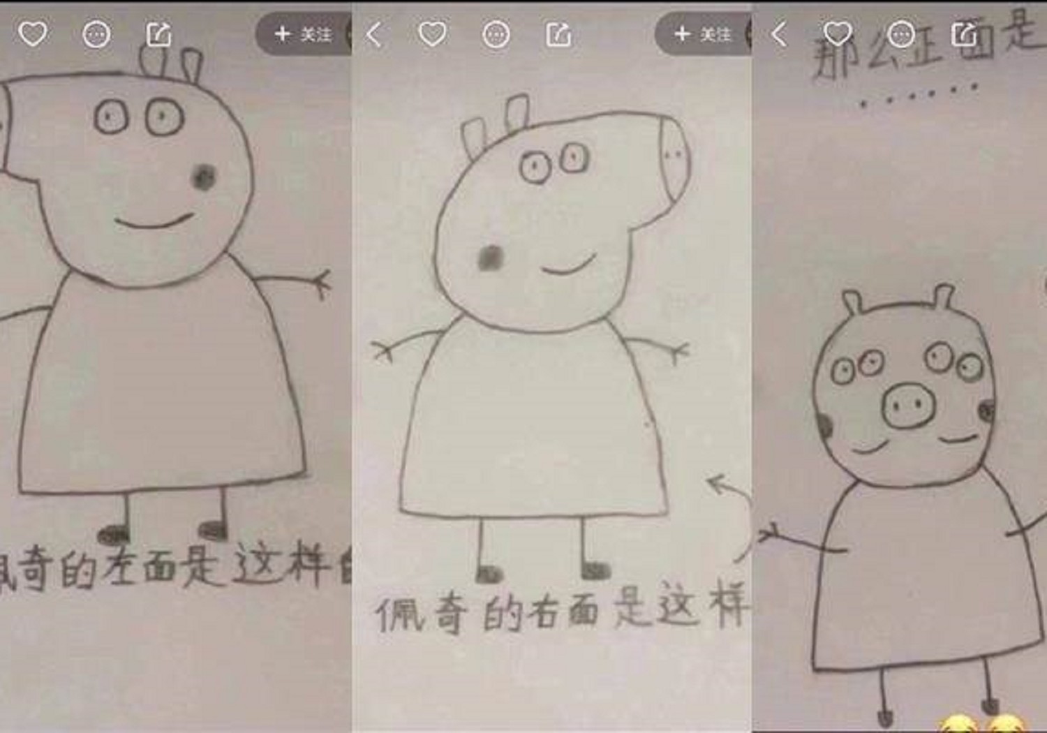 圖/翻攝微博