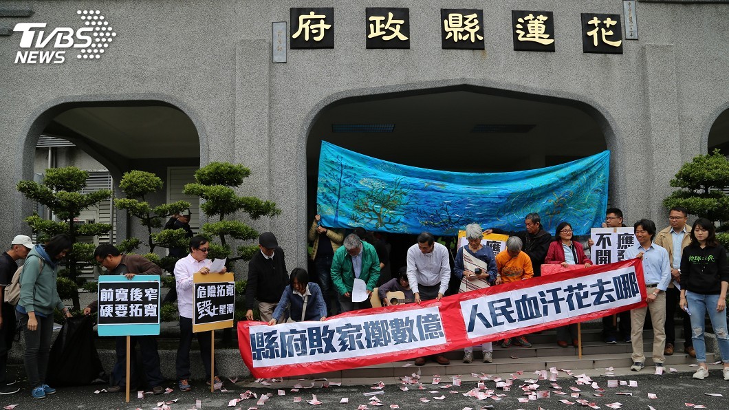 七星潭旁193縣道拓寬 環團撒假鈔諷浪費