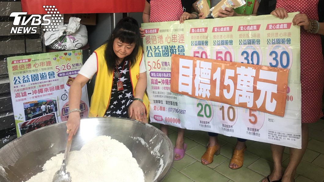 雙眼近盲愛心不減 炒麵茶粉助弱勢