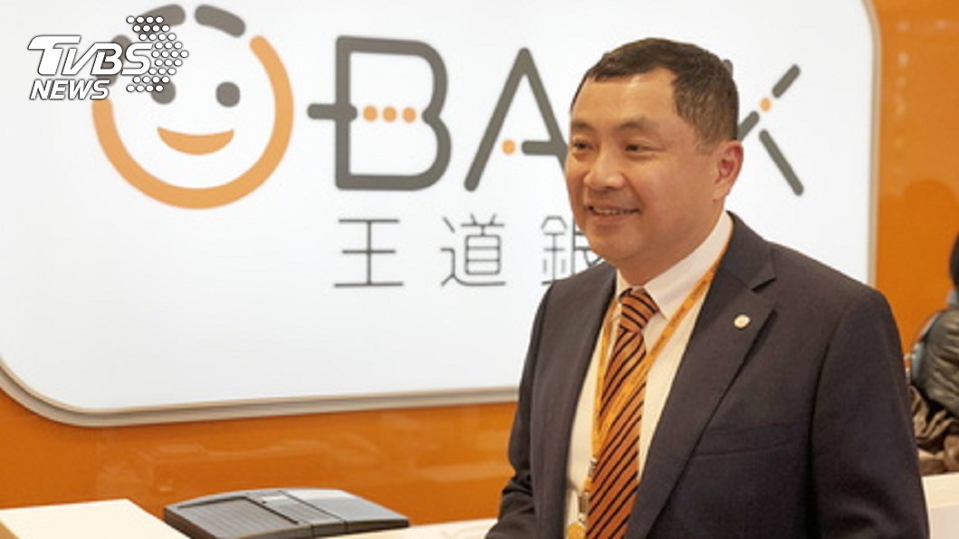 王道銀衝個人金融　客戶數拚翻倍