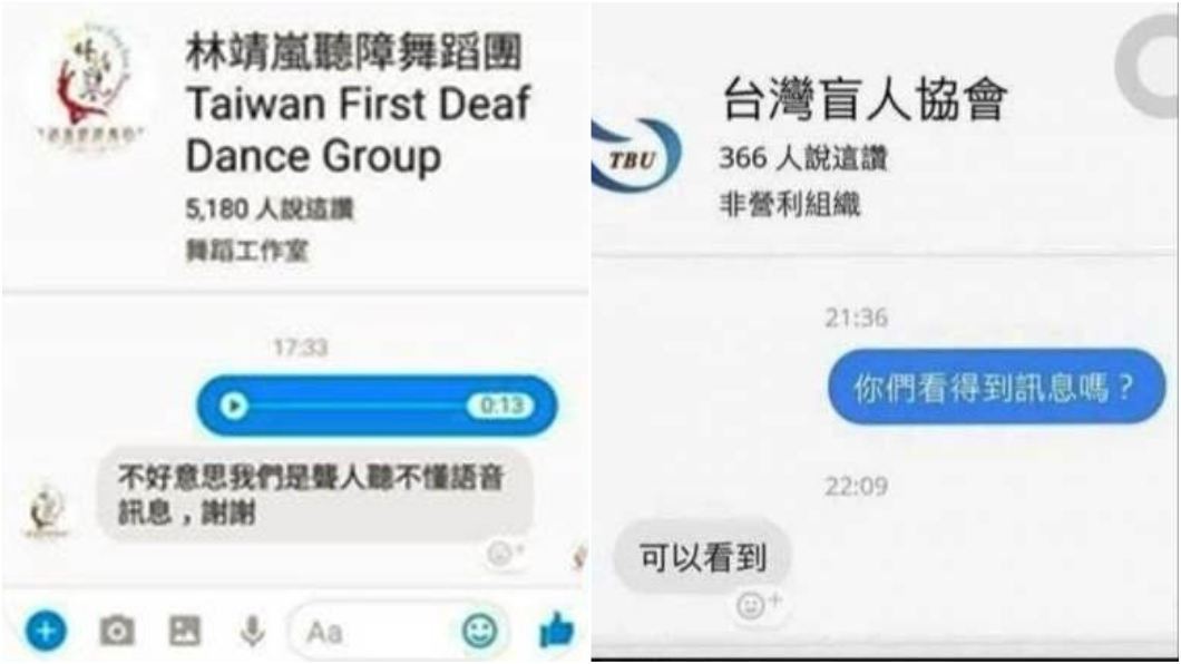 圖／翻攝臉書