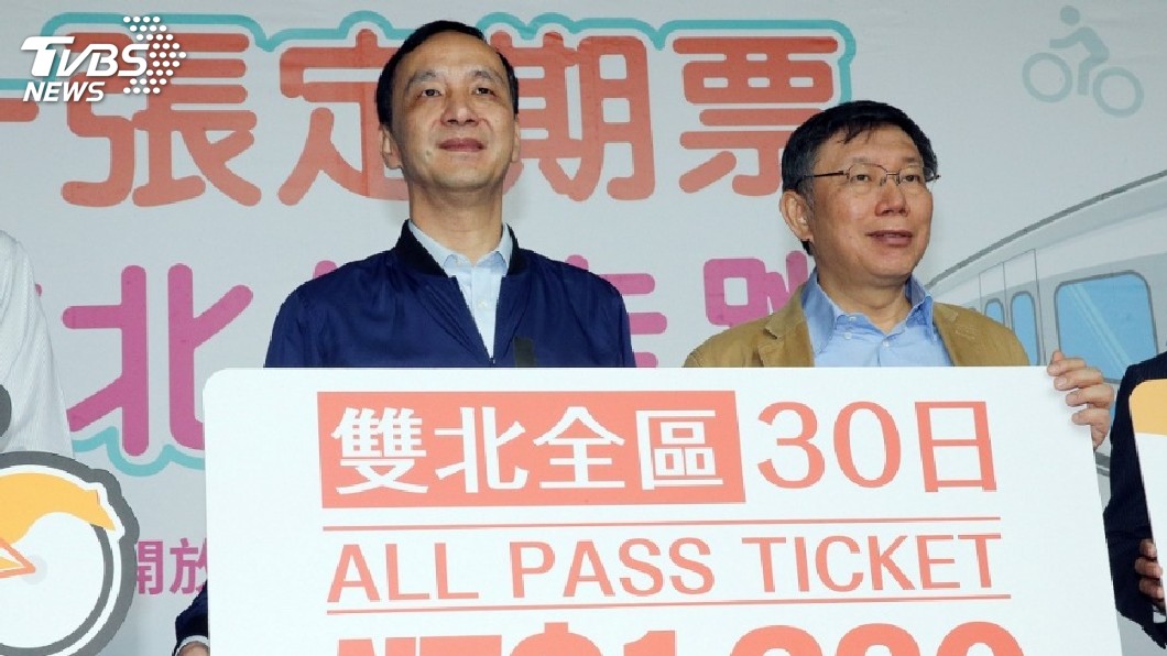 快訊/公車、捷運搭到飽! 雙北月票首日87%開通