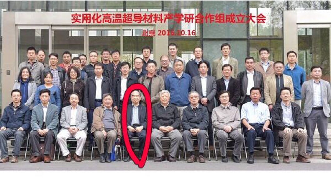 不只赴陸開講座?吳茂昆被爆曾任大陸中科院顧問
