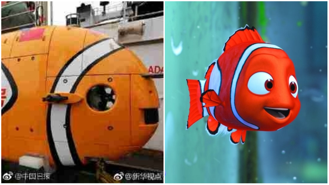 尼莫是你？陸最新無人潛艇　「撞臉」動畫角色