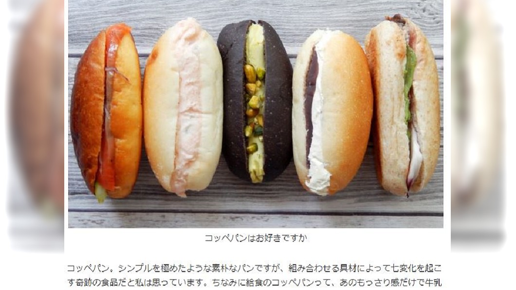 營養午餐再掀話題 熱狗麵包引日食潮流