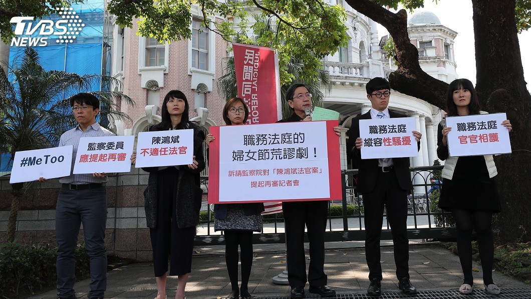 快訊/前法官性騷獲輕判 合議庭5法官全請辭