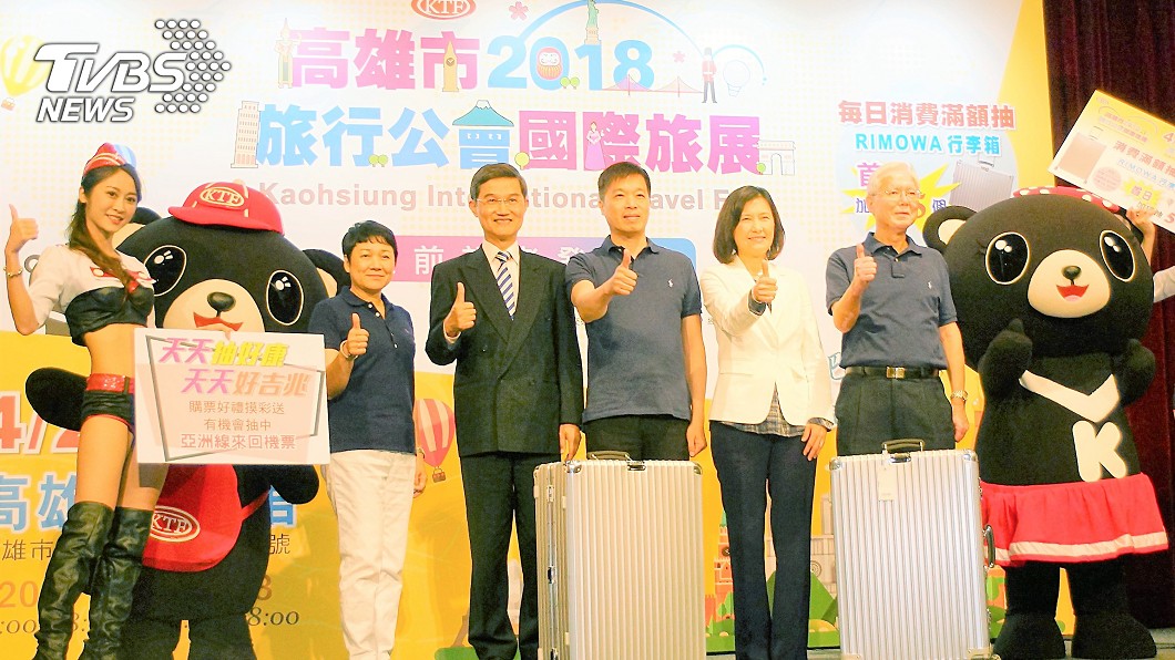 高雄旅展20日登場 參觀人潮創新高有望