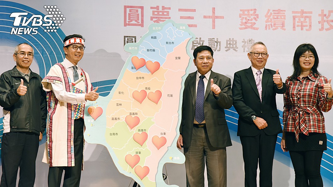 富邦偏鄉送愛 助硬體修繕與募童書伴讀