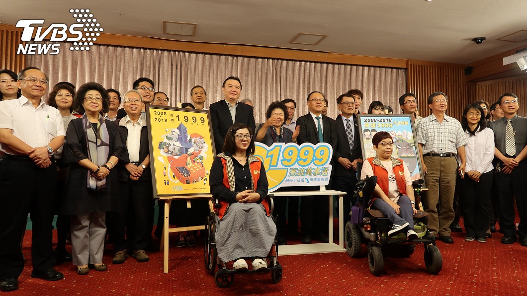 遺失尋親求職攏總來　高雄1999萬事通