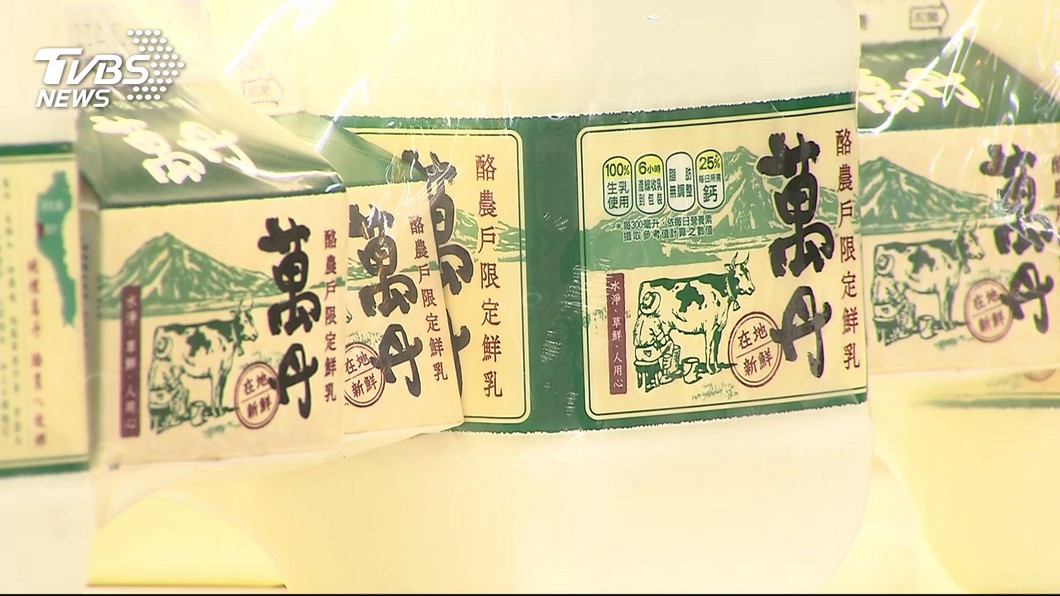 拚翻身! 味全推「創意廣告」再出擊