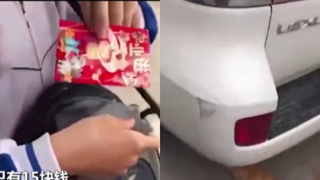 刮到5百萬豪車!學生挖紅包賠 車主見狀:好啦賠10元
