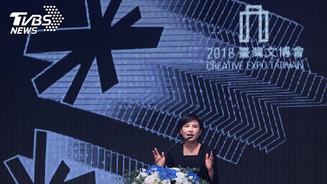文博會開幕 鄭麗君宣告設計跨域創新計畫