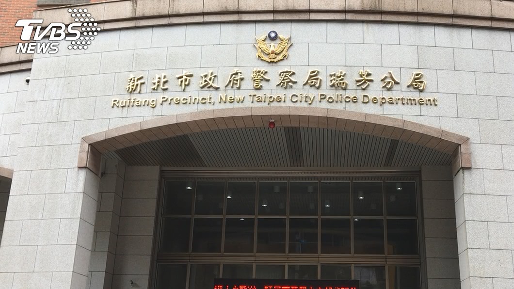 前偵查隊長遭控做假帳 瑞芳分局遭搜索
